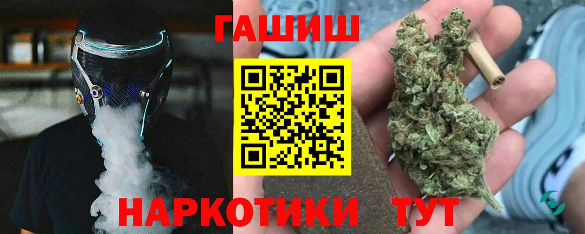 Гашиш Ice-O-Lator  ГАШИШ Ice-O-Lator  Вход с VPN  Спасск-Дальний 