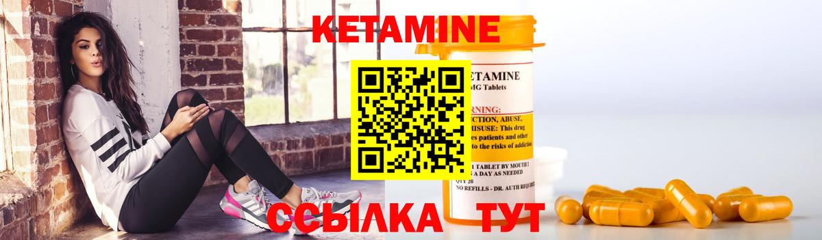 Спасск-Дальний  blacksprut как зайти  Вход с VPN  Кетамин ketamine 