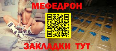 мет Обь