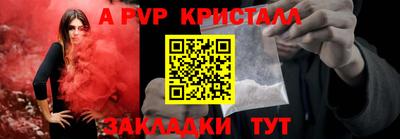 мет Обь