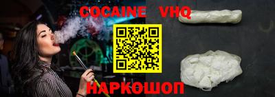 спиды Обнинск