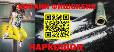 мет Обь
