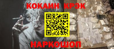 спиды Обнинск