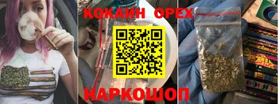 спиды Обнинск