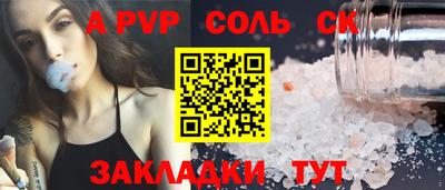 героин Нягань