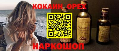 мет Обь