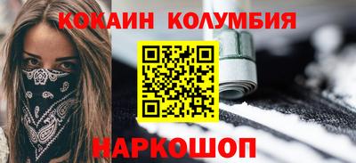 мет Обь