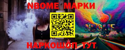 спиды Обнинск