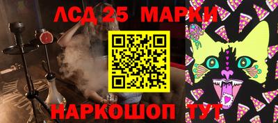 спиды Обнинск