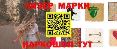 спиды Обнинск