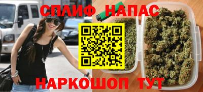 спиды Обнинск