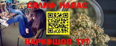 спиды Обнинск