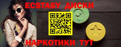 мет Обь