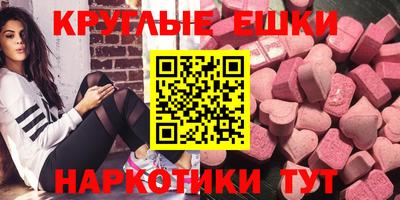 спиды Обнинск