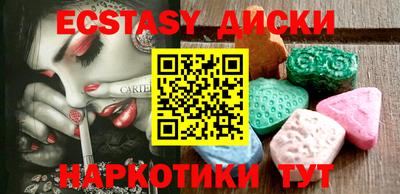 спиды Обнинск