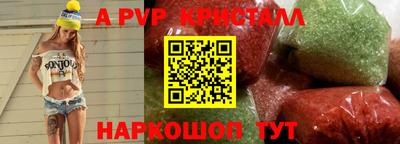 спиды Обнинск