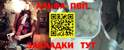 спиды Обнинск