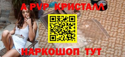 спиды Обнинск