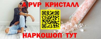 мет Обь
