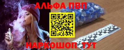 спиды Обнинск