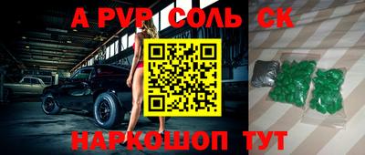 мет Обь