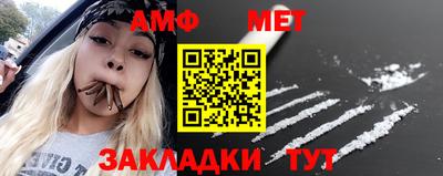 мет Обь