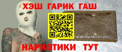 героин Нягань