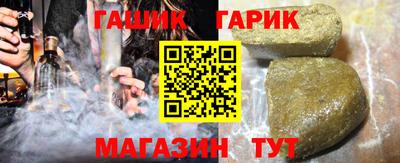мет Обь
