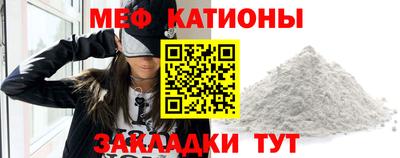 мет Обь