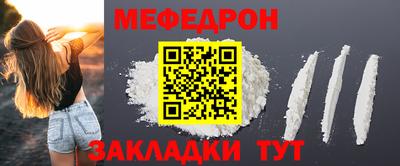мет Обь