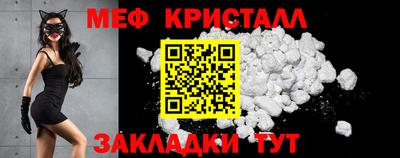 мет Обь