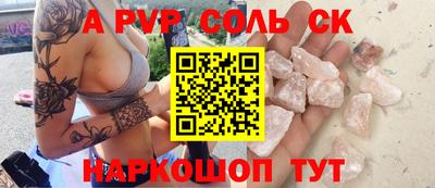 мет Обь
