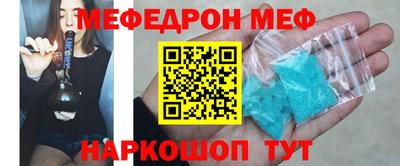 мет Обь