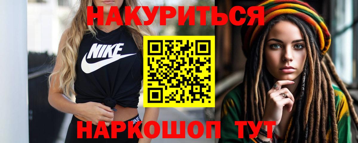 МАРИХУАНА Amnesia Спасск-Дальний